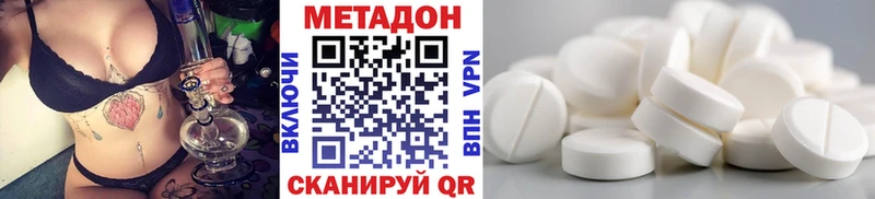 Метадон мёд  это телеграм  Реж  как найти  