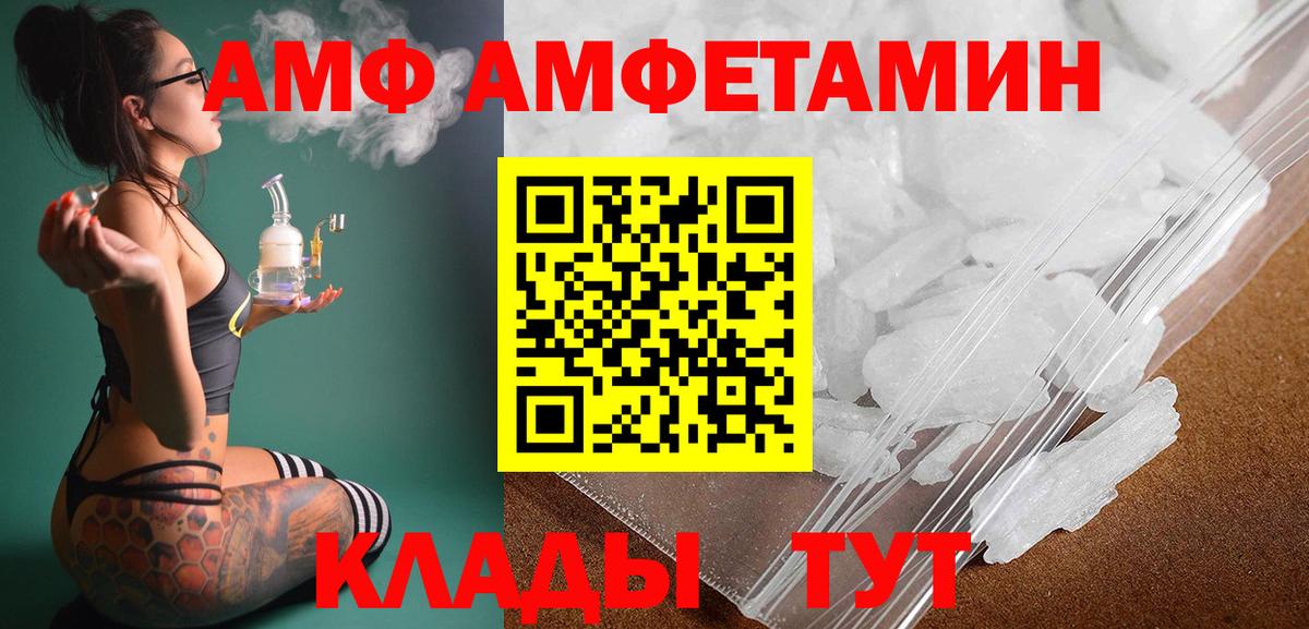 Первитин Methamphetamine Реж