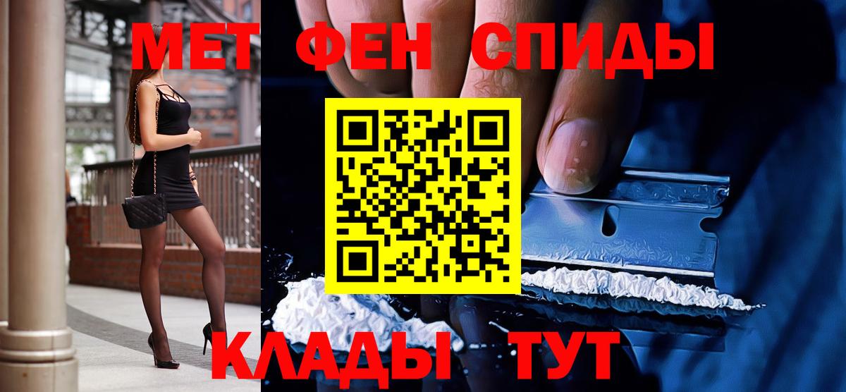 Реж  Первитин витя  Метамфетамин  Вход с VPN 
