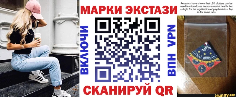 Марки N-bome 1,5мг Реж
