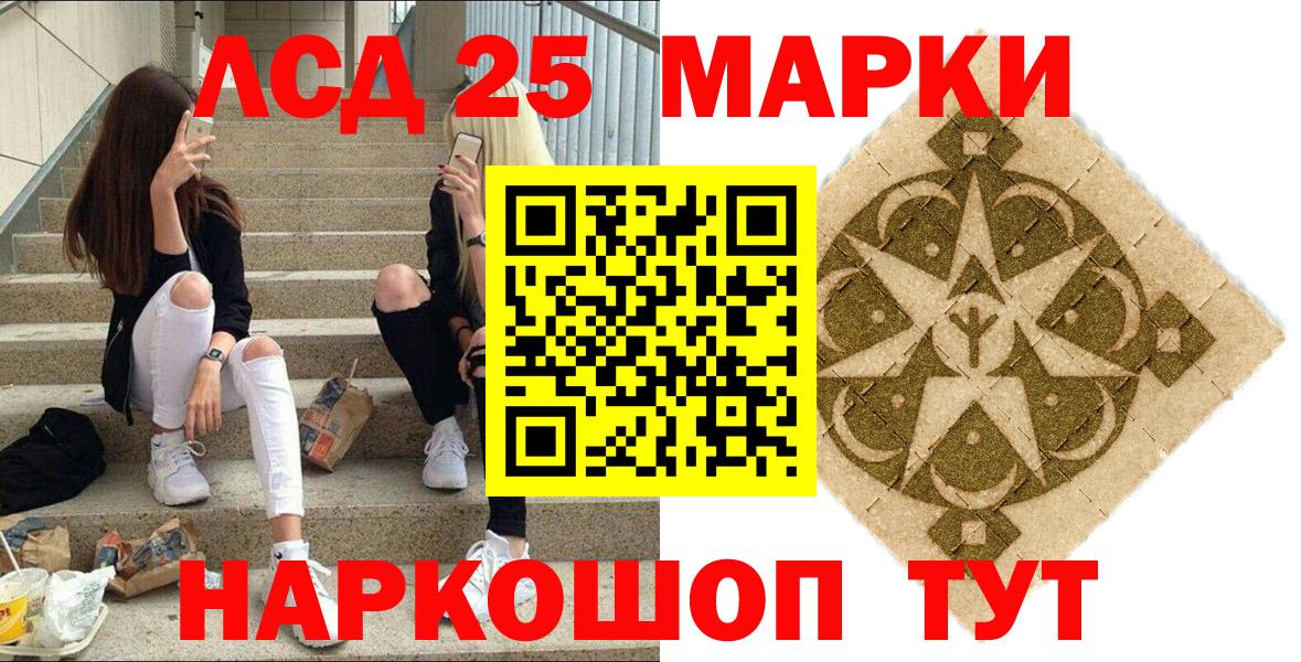 Реж  Марки NBOMe 1500мкг  Марки NBOMe 1500мкг  Наркотические марки  Вход с VPN 