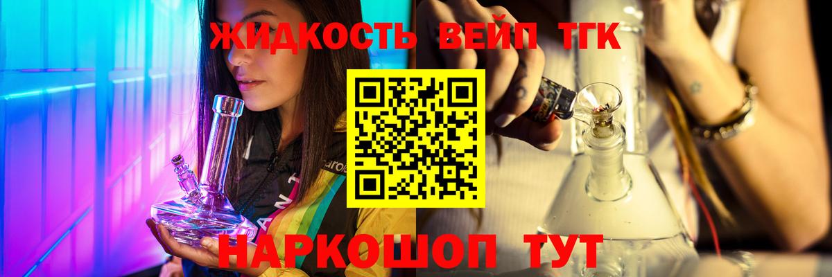 ТГК THC oil  Вход с VPN  Реж 