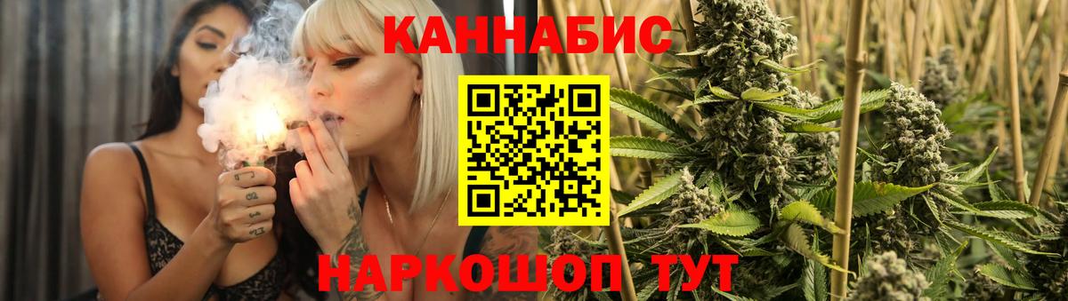 Канабис SATIVA & INDICA  Бошки Шишки конопля  Реж  Бошки Шишки гибрид  Вход с VPN 